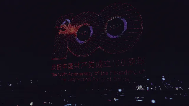 RiFF show image